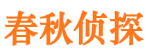 泾县市私人调查